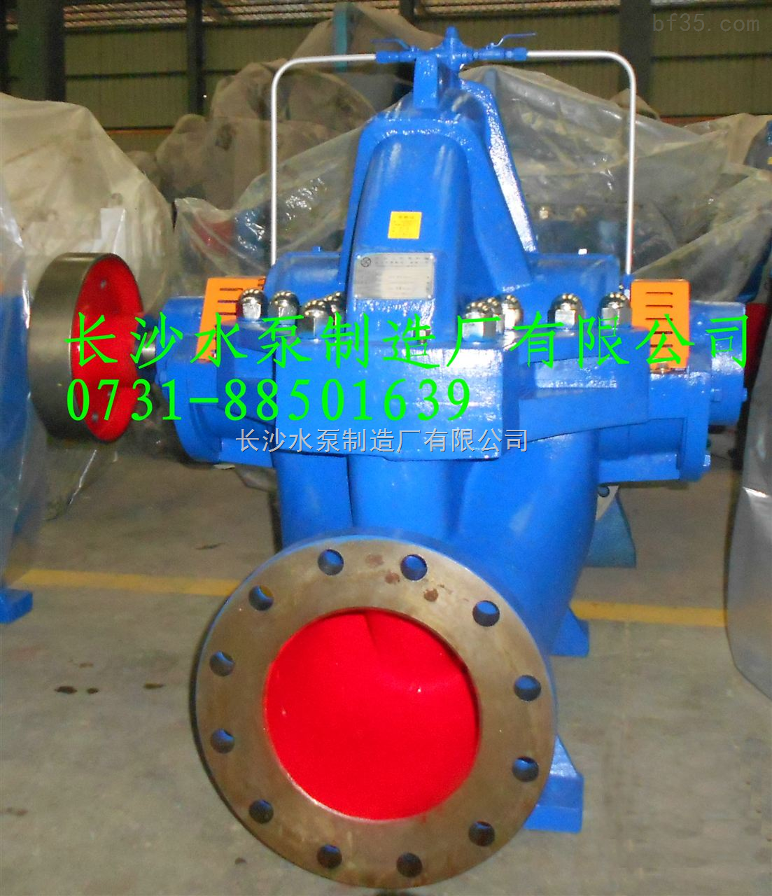 XS150-450长沙水泵厂卧式中开泵卧式双吸泵