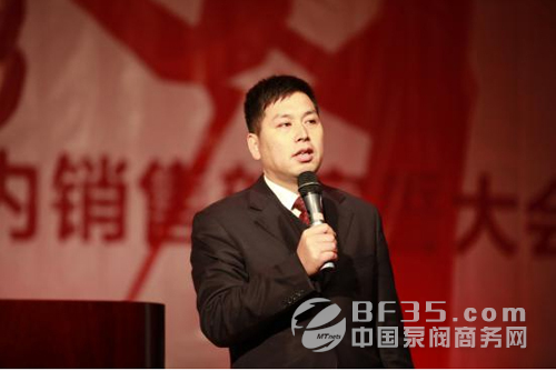 2014年南方泵业国内销售部宣誓大会__中国泵