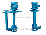 YW100-80-10-4供应YW型液下排污泵