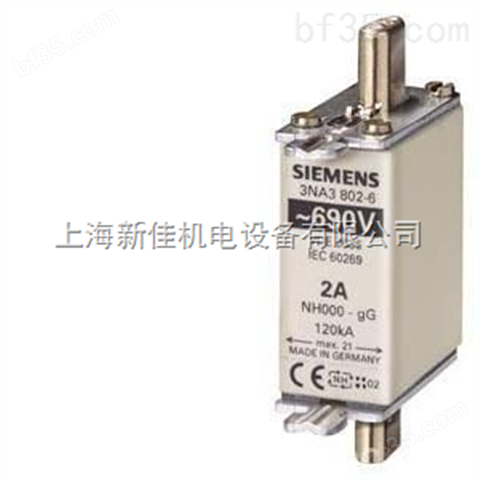 *西门子Siemens熔断器3NE1814-0
