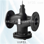 VVF53.25-10西门子电动调节阀VVF53.25-10
