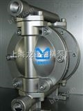 气动隔膜泵QBY100多用气动隔膜泵