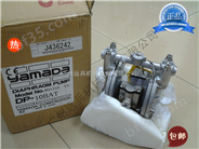 YAMADA,YAMADA隔膜泵DP-10系列——广州远兵