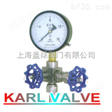 KARL进口压力表针型阀  进口高压压力表针型阀 进口高温压力表针型阀
