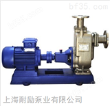 80ZWP80-20不锈钢离心式污水自吸泵（316材质）公司