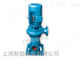 LW50-20-15立式排污泵/直立式排污泵优质供应商