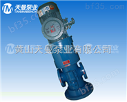【SNS三螺杆泵现货】供应SNS280R46三螺杆泵产品