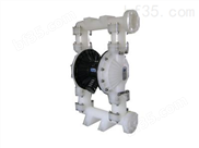 工程塑料气动隔膜泵（QBK-50）