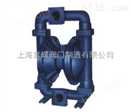 QBY型气动隔膜泵  隔膜泵