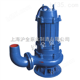 QW65-35-60-15,污水潜水泵,三相潜水泵