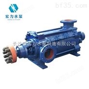 *河北卧式多级离心泵,天津不锈钢多级泵供应商