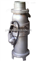 QYP油浸式不锈钢潜水泵,上海金山区油浸式潜水泵