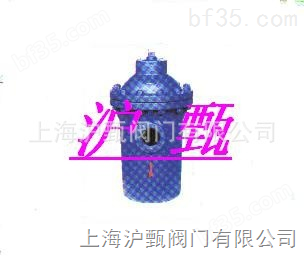 上海阀门 SFL44H-16C钟型浮子式（倒吊桶式）蒸汽疏水器