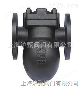 上海阀门 FT44H大排量杠杆浮球式蒸汽疏水器