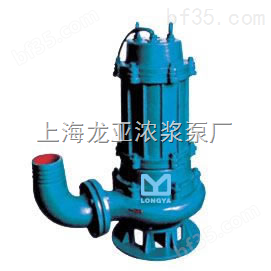 200WQ250-22-30WQ水泵价格