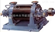 DG45-80*8 高压锅炉给水泵