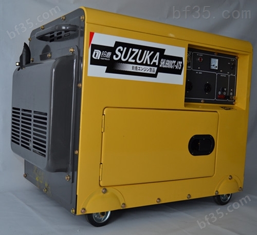 5KW柴油发电机SHL6700CTS