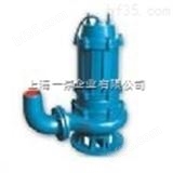 80JYWQ50-10-3JYWQ、JPWQ自动搅匀潜水排污泵