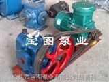 TCB宝图渣油齿轮泵.齿轮泵型号.化工泵