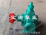 KCB-1800优质宝图品牌自吸式离心泵.石蜡泵选型.齿轮泵型号
