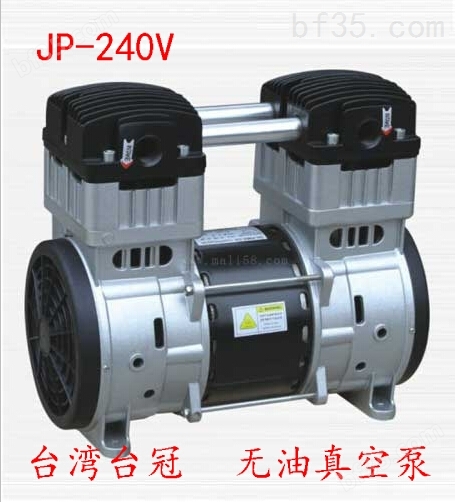 中国台湾台冠IC芯片封装固晶机真空泵，真空度：-98kpa，流量240L/min