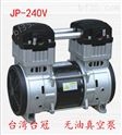 中国台湾台冠印刷机抽气泵，真空度：-98kpa，流量240L/min