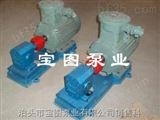 DHB1-3优质宝图牌齿轮泵厂家.不锈钢泵价格不贵