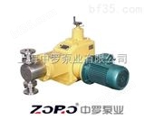 ZRJ-D柱塞式计量泵