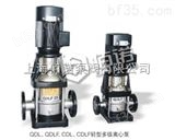 CDLF4-120QDL QDLF CDL CDLF系列轻型多级离心泵，离心泵