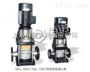 QDL QDLF CDL CDLF系列轻型多级离心泵，离心泵