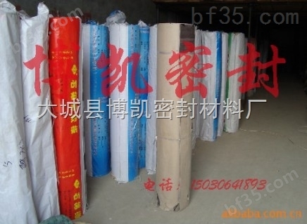 石棉橡胶板 石棉制品生产厂家报价