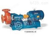 FS80×65-35AFS玻璃钢离心泵