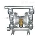 供应QBY-L型铝合金气动隔膜泵