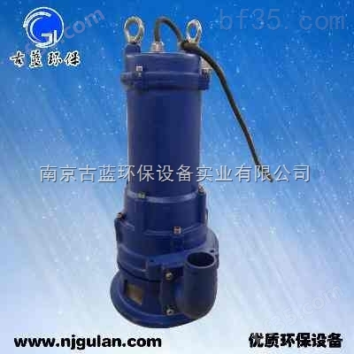 双绞刀泵0.75KW 高效率泵 优质环保设备 厂家批发价销售啦