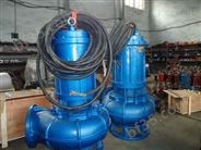 耐磨合金潜水抽渣泵,排渣泵,矿渣泵