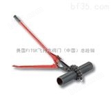 276型铸铁管割管器 美国里奇RIDGID工具：上海清雨阀门设备有限公司