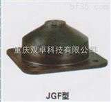 重庆JGF橡胶减振器规格型号 重庆减震器