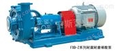 FXB-Z宙斯泵业耐腐耐磨稀酸泵，离心泵，化工泵