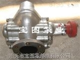 专业设计定做KCB不锈钢齿轮泵生产厂家泊头宝图