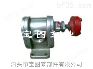 专业设计定做不锈钢保温泵生产厂家泊头宝图18733734345