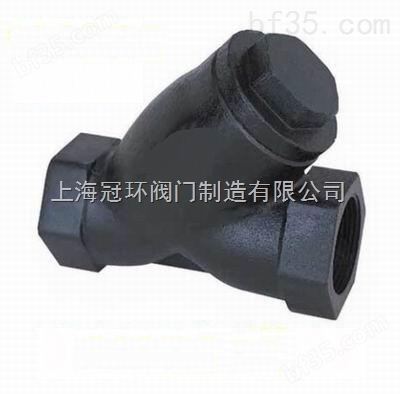 上海冠环GL11H内螺纹丝扣连接Y型过滤器阀,上海阀门厂