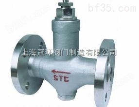 上海冠环STC,STB可调恒温式疏水阀,上海阀门厂