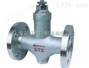 上海冠环STC,STB可调恒温式疏水阀,上海阀门厂