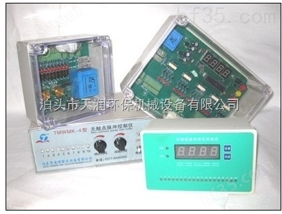 深圳WMK脉冲控制仪 WMK-4脉冲控制仪
