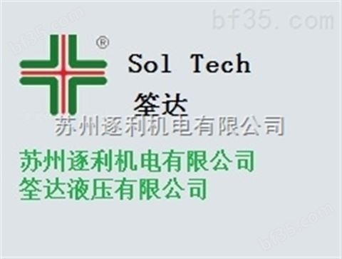 优势报价，苏州逐利MTC-02-B中国台湾SOLTECH