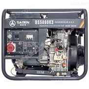 SADEN萨登7KW便携式柴油发电机组DS7000K