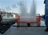 建筑工地洗车机水泵工程洗轮设备水泵