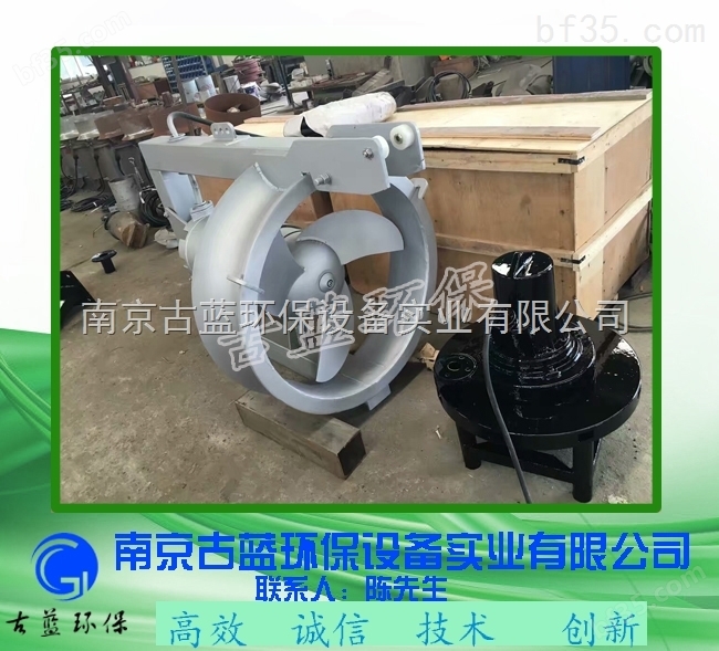 南京古蓝QJB-W污泥回流泵 大流量穿墙泵 内回流泵