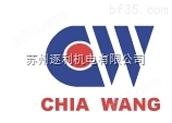 优势报价，苏州逐利PF-125F中国台湾CHIA WANG