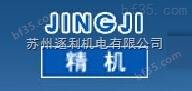优势报价，质保1年BYMD-E10B 中国台湾JINGJI